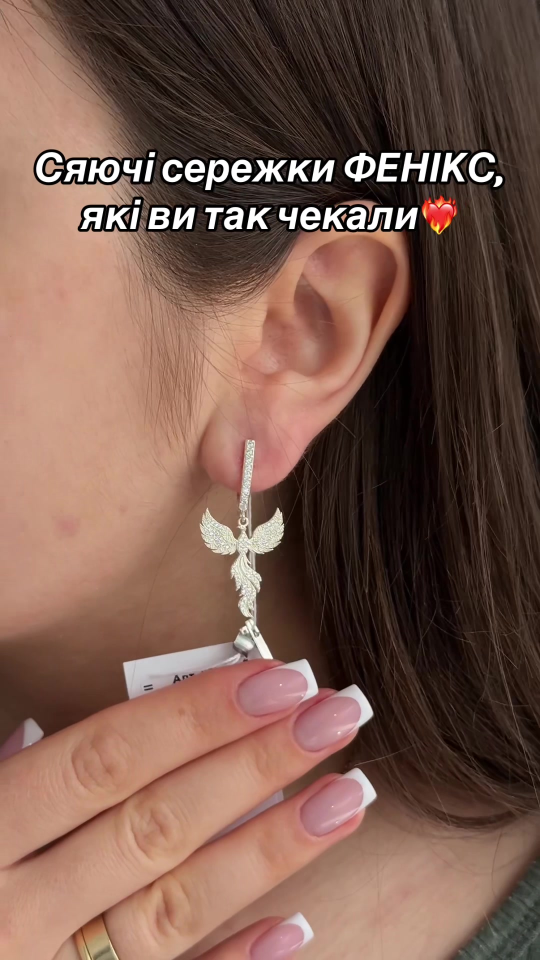 @Срібло| каблучки| сережки