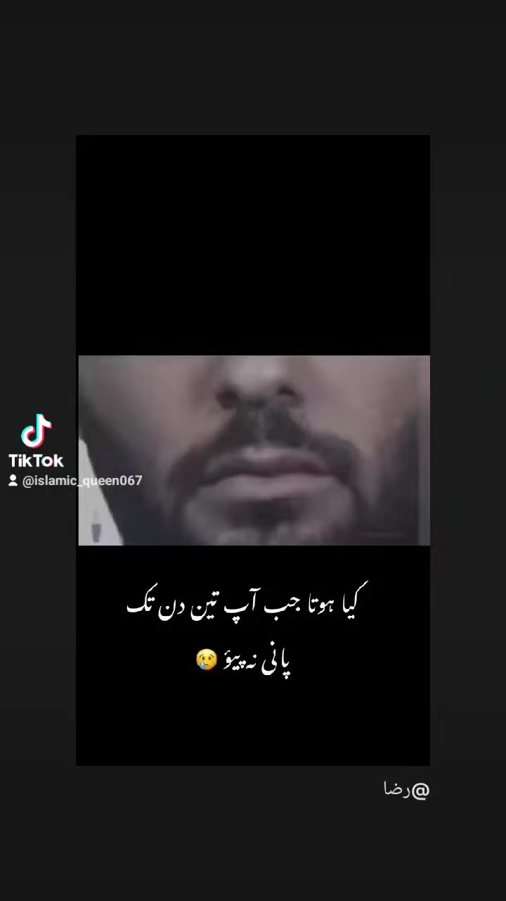 @ISLAMIC _QUEEN🌸✨