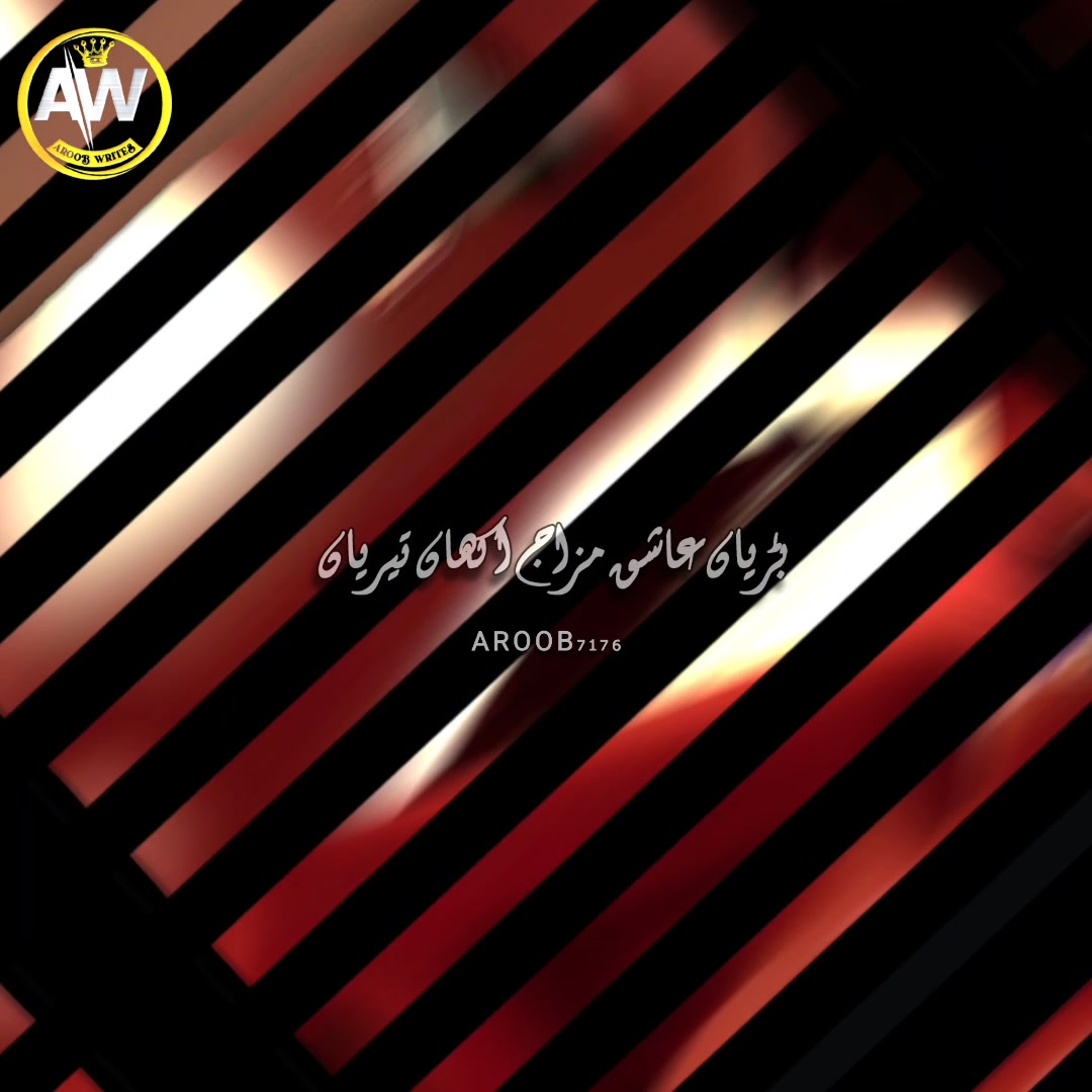 @Aroob