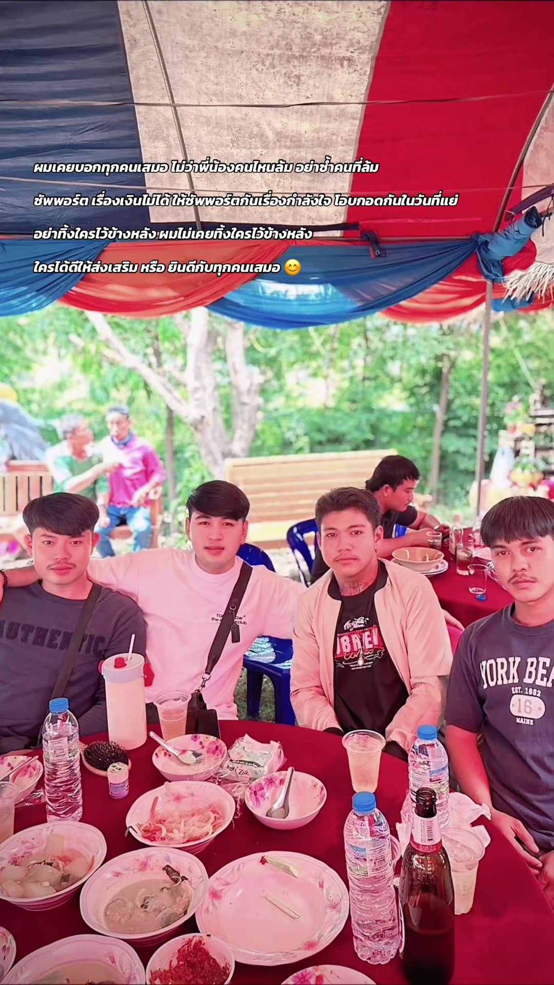 @โฟค กฤตเมธ