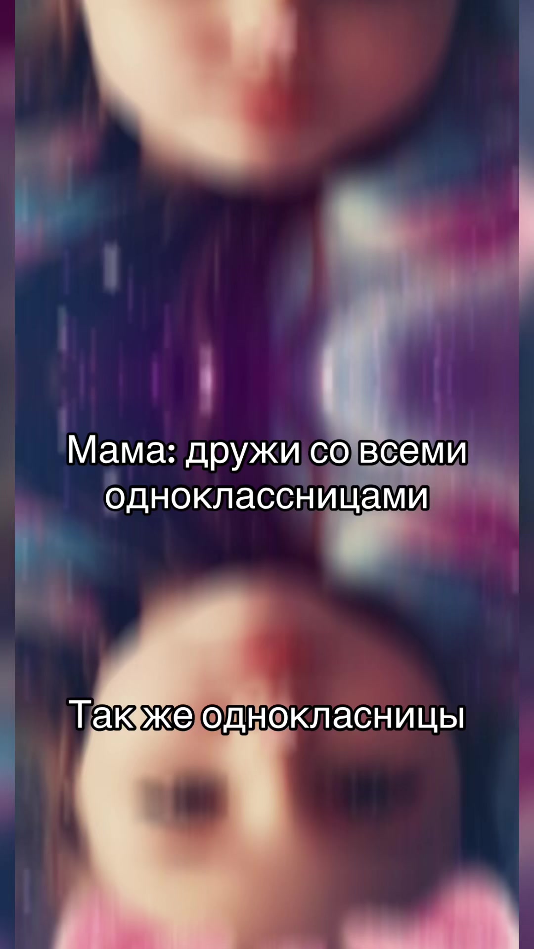 @Злая прокладка аяно