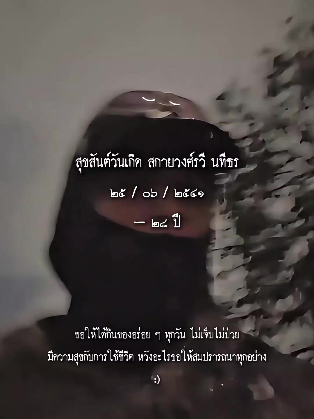 @๑๙