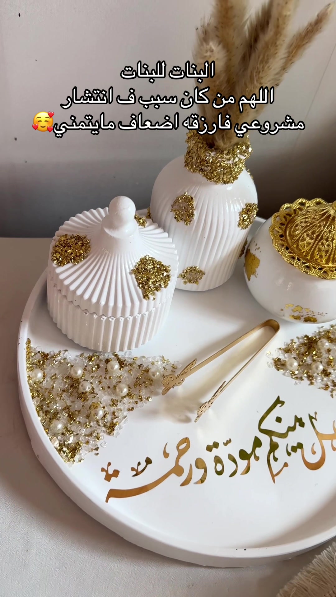 @🌸B&sh concrete🌸Basma