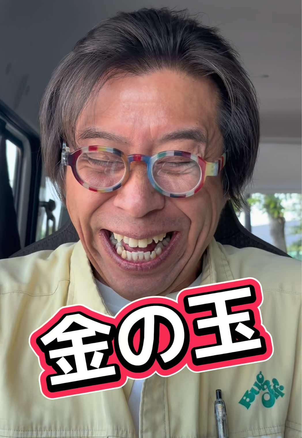@こうなるパターン