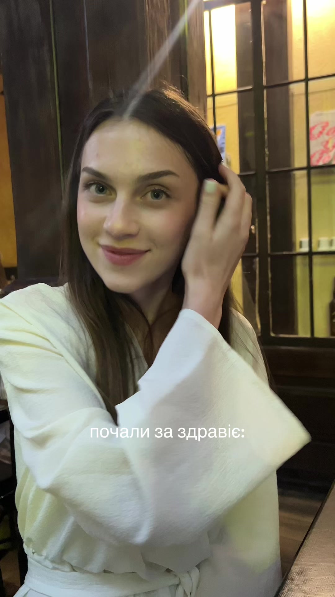 @Polya Topolya