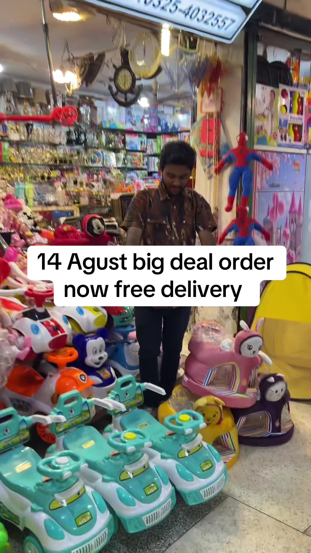 @IDEAL Toys Trader