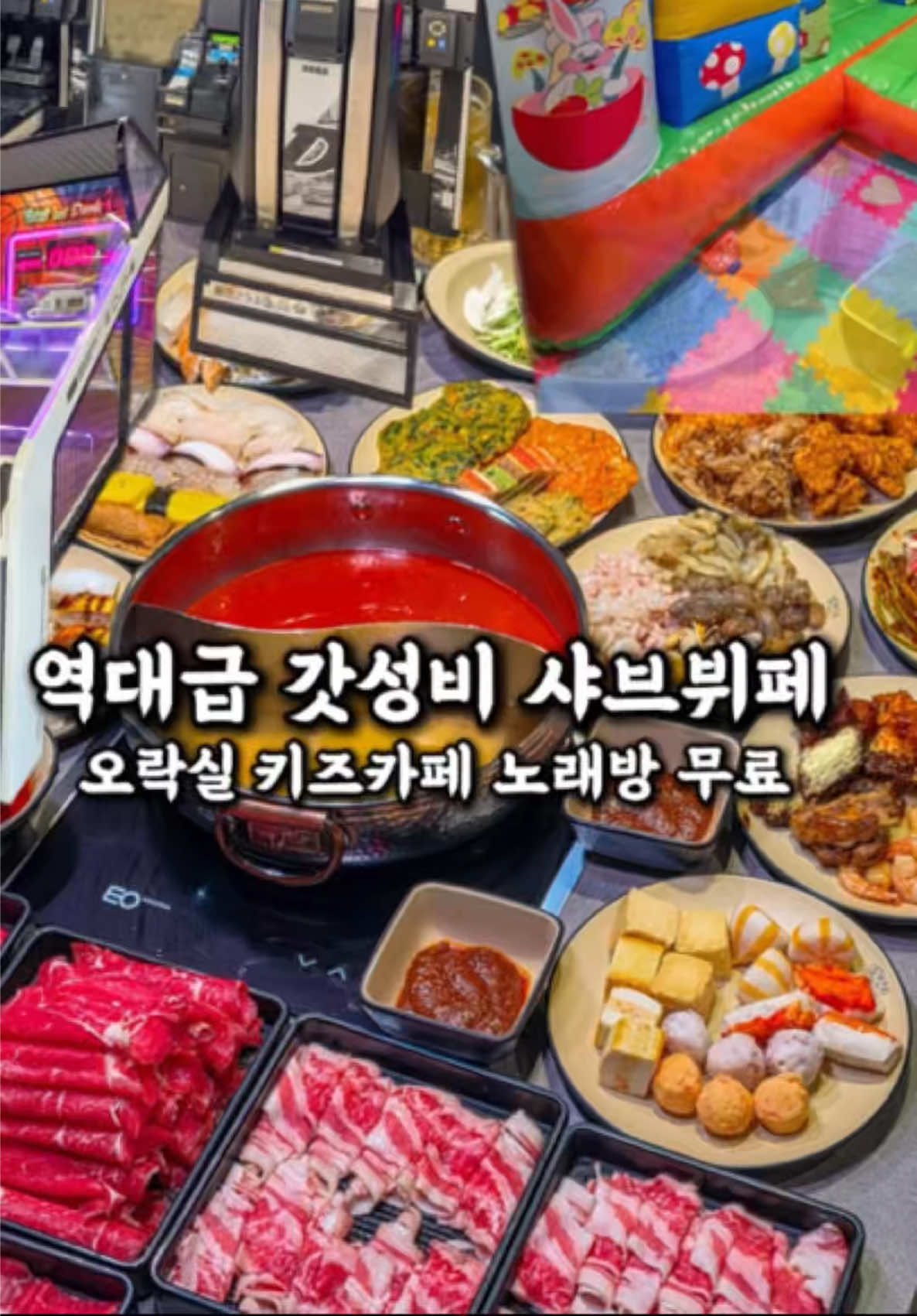 @전주맛집수기