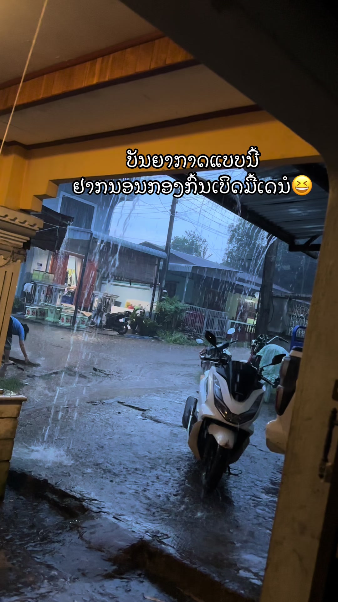 @ສະຖານີເຂົ້າກ່ອງປາກເຊ👩🍳