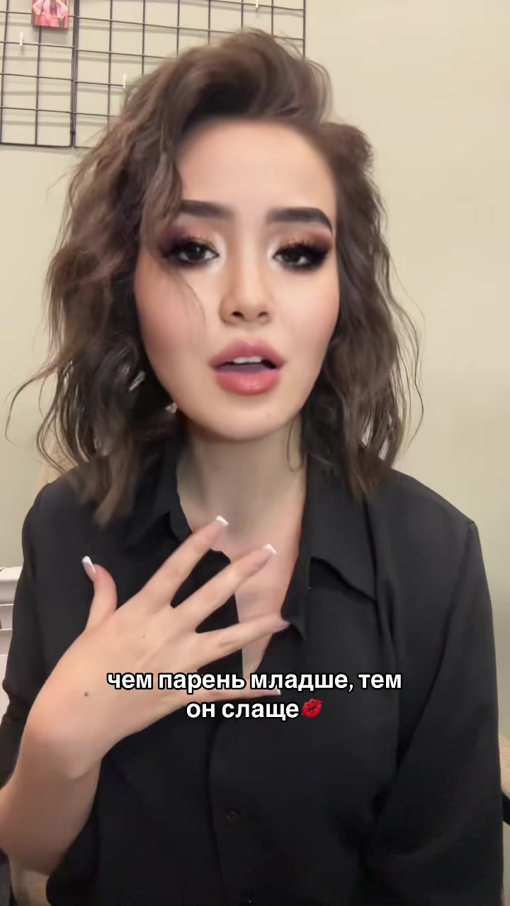 @botik~kotik