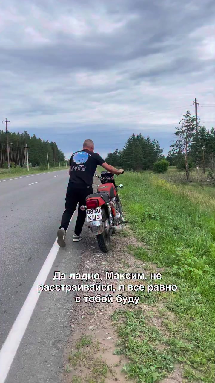 @МОtО Ussr✈️
