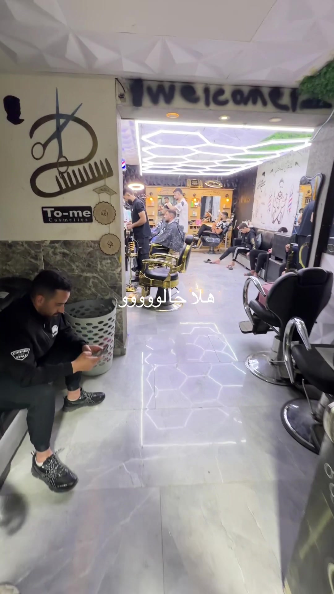 @المقص الملكي الماستر محمد بشير