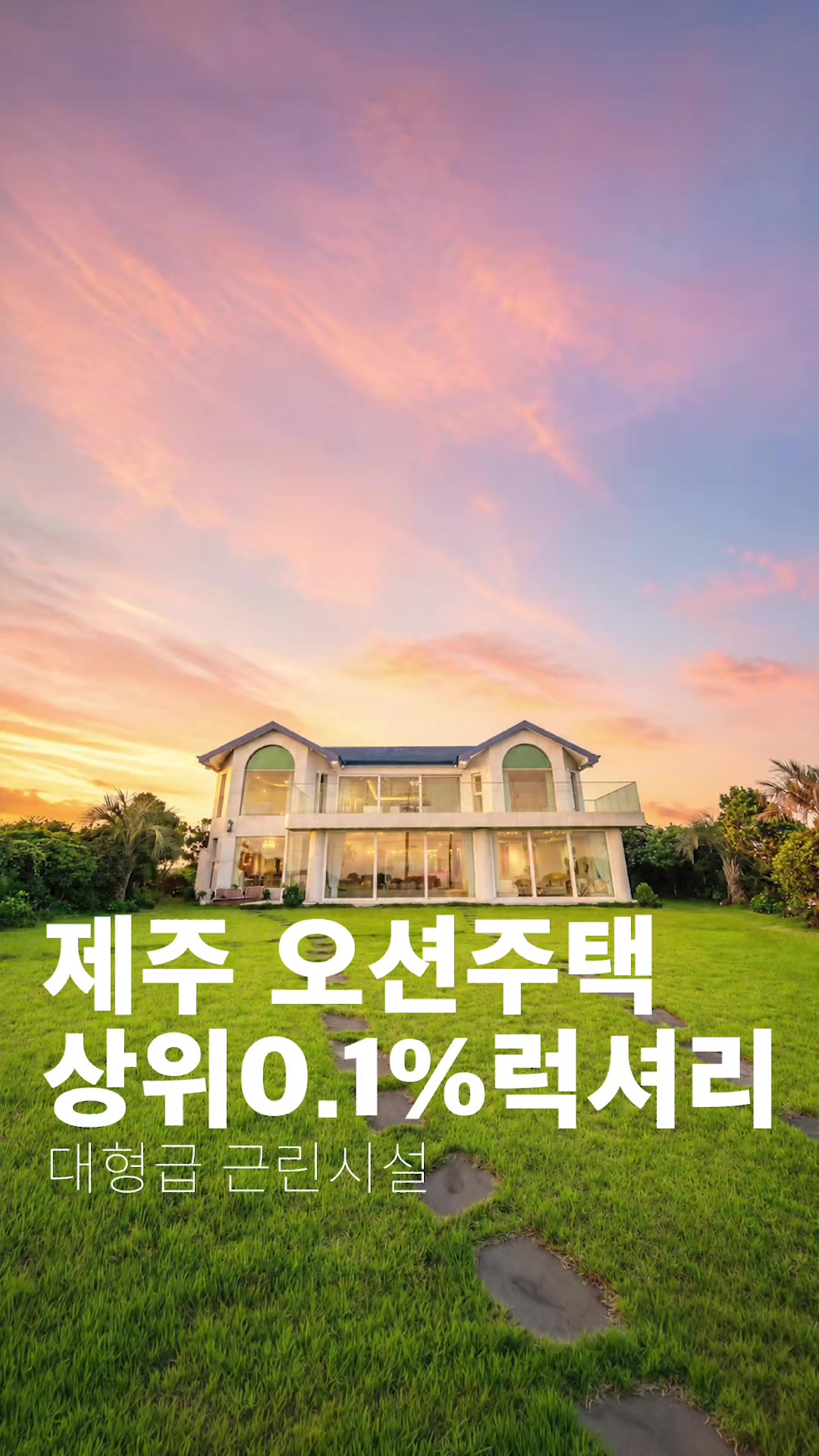 @킹스리얼티