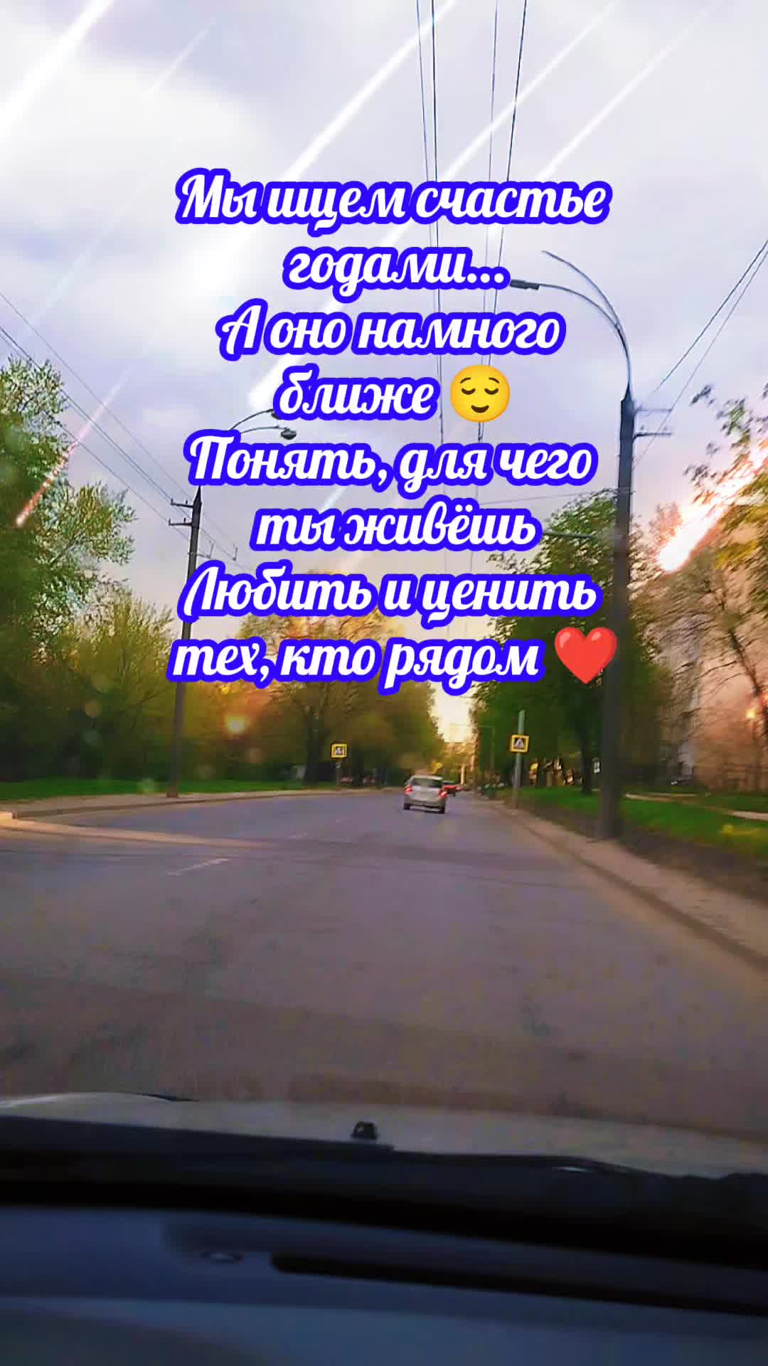 @VALERCIC