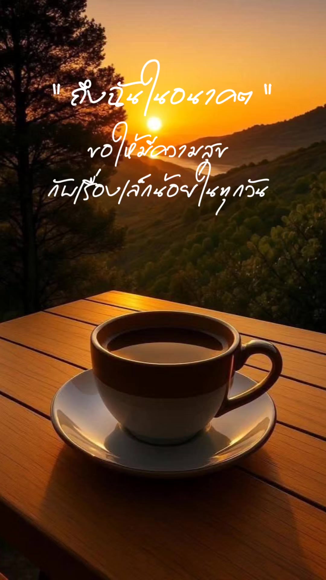 @สายลม_ความรู้สึก💔🖤🥀