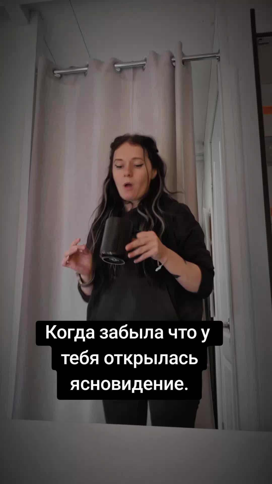 @Евгения Русская магия✔️