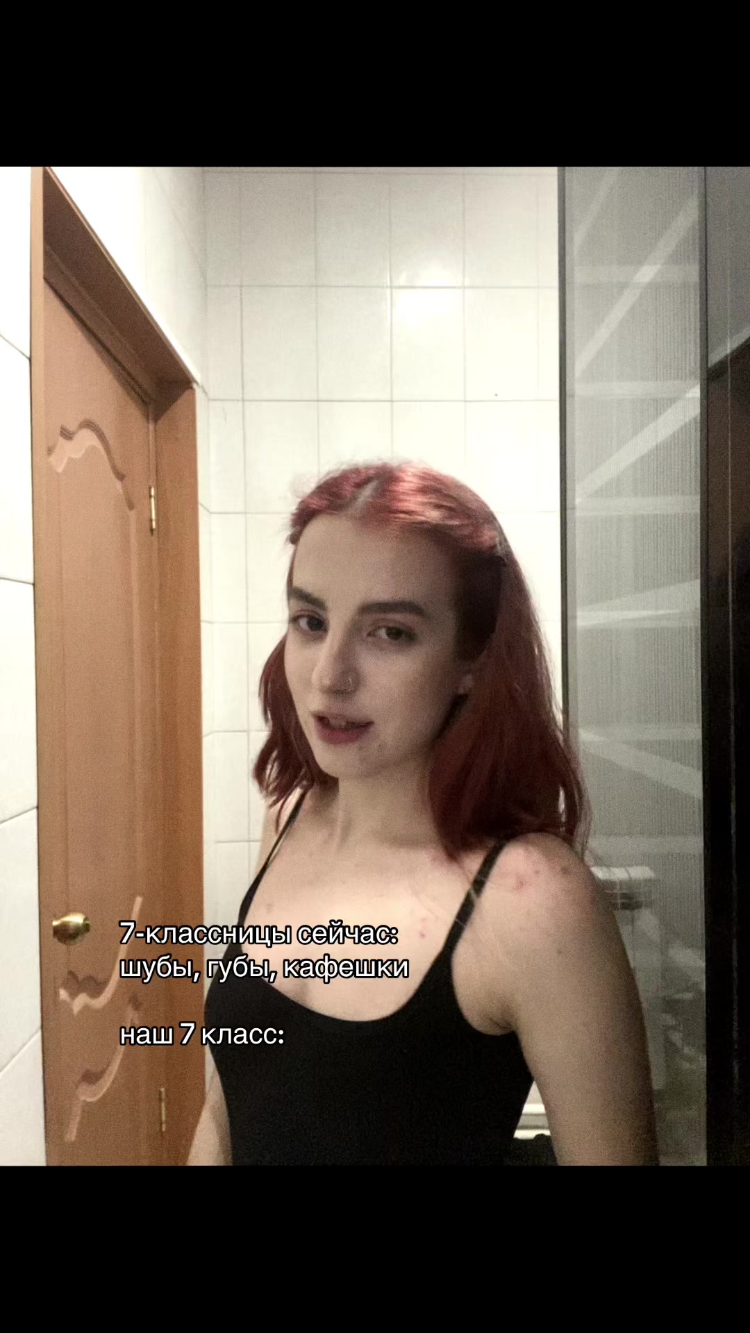 @наська