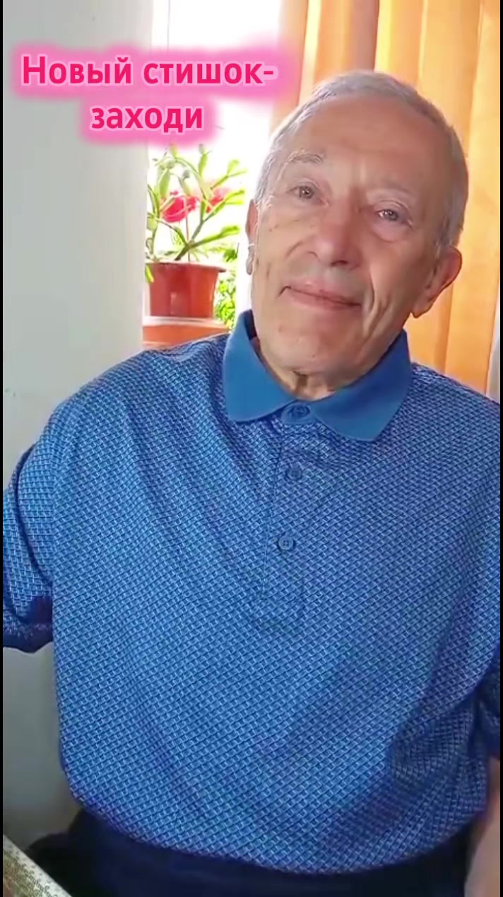 @РифмоДед