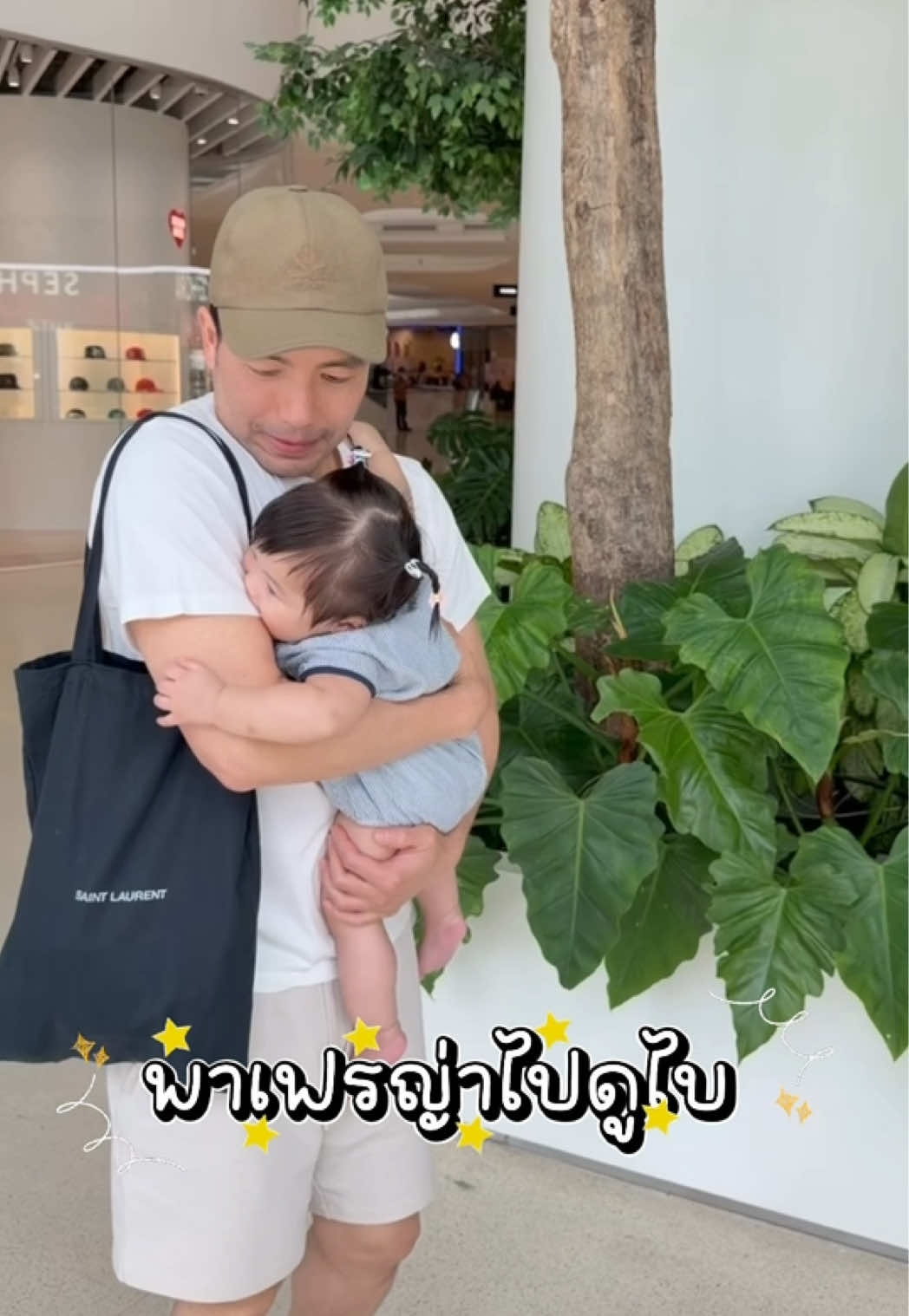 @คุณพ่อ เฟรญ่า