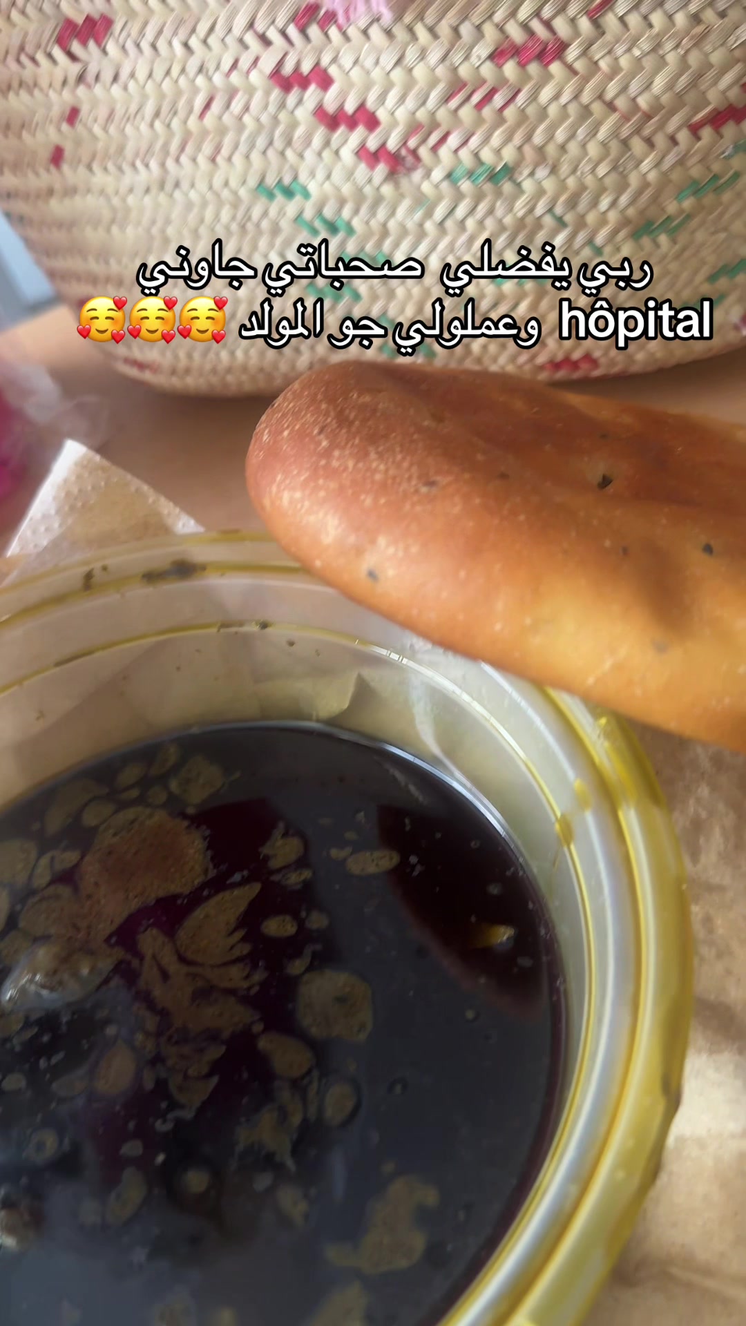 @rima Abdou ❤️🖤💛🇹🇳🇨🇦