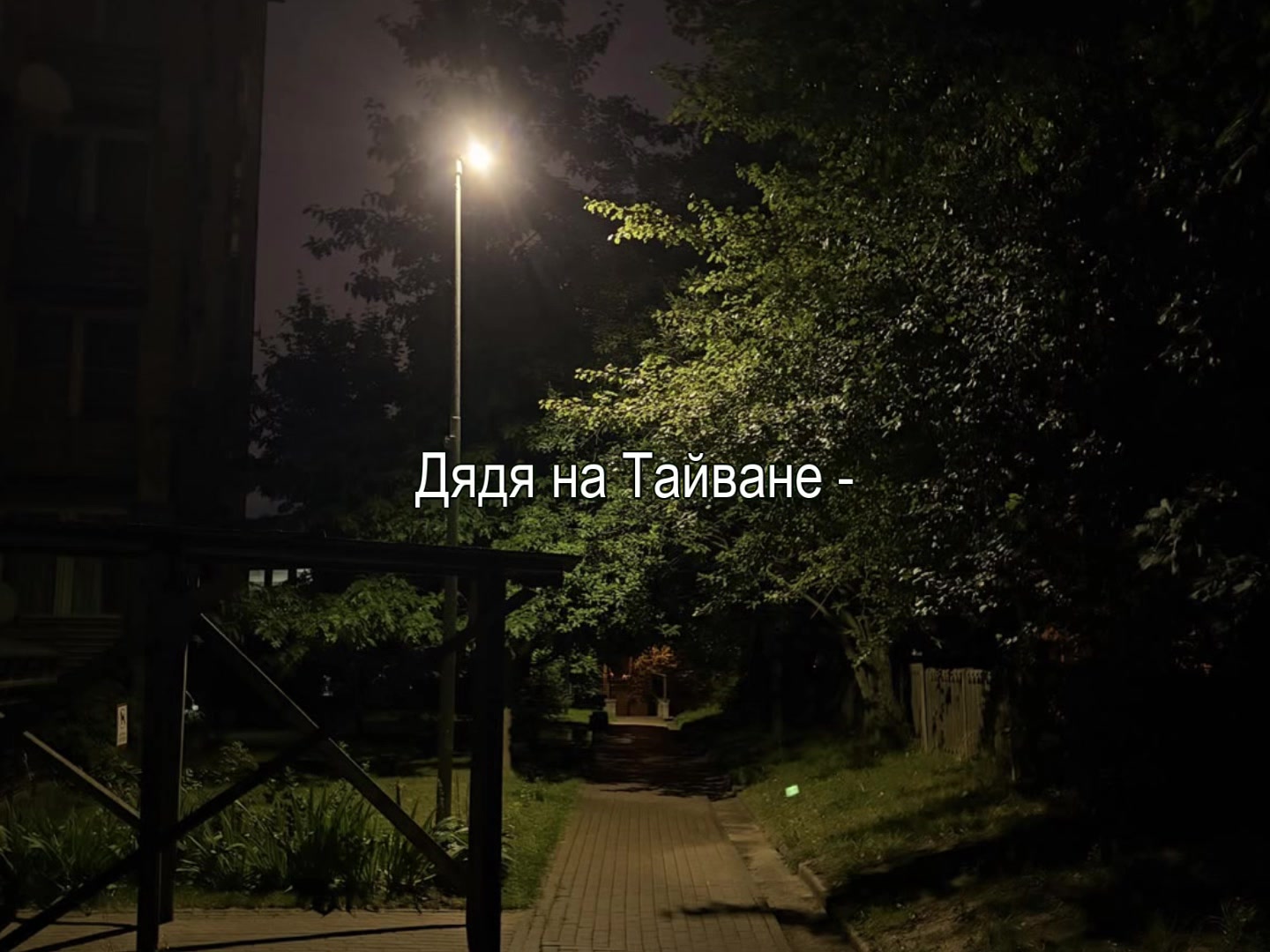 @Музыка для липсингов