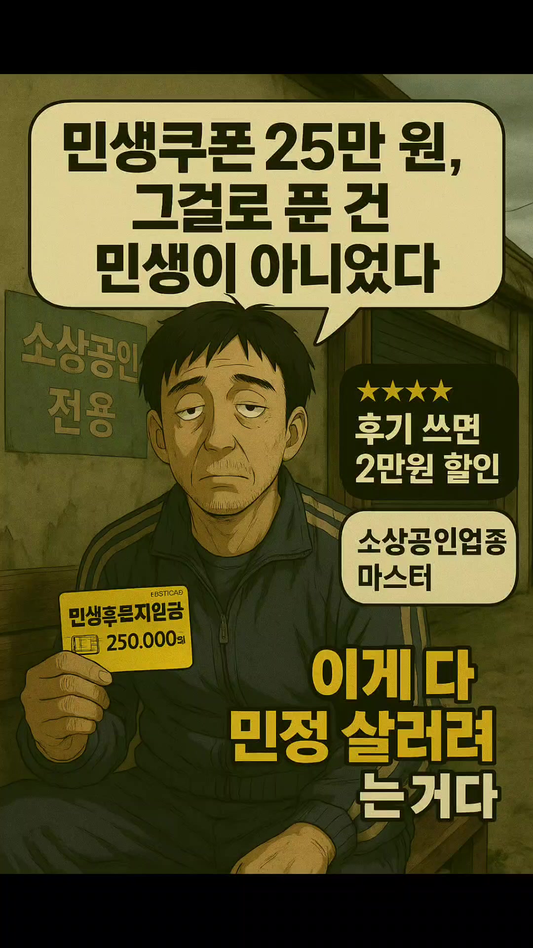 @드럼통119