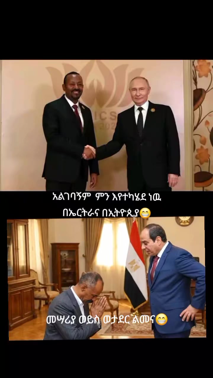 @ለፉልሀም ማርትኔዝ ሰጠ ኩኛ ነሳ 🔥!ካሪክ 😒