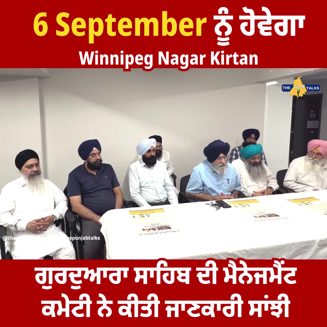 @Punjabtalks