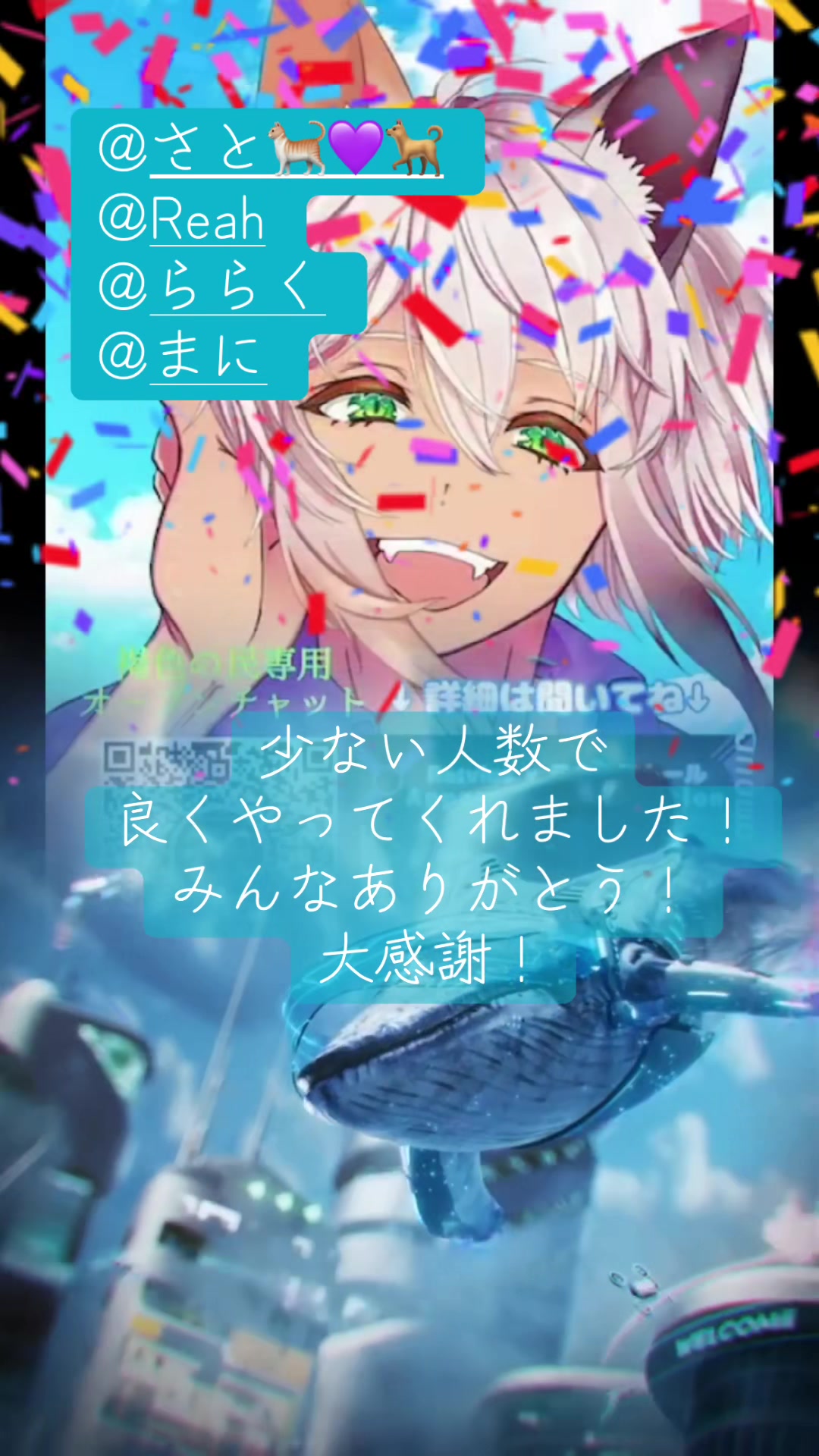 @ラキ・アムール🐈💜🐕Vライバー