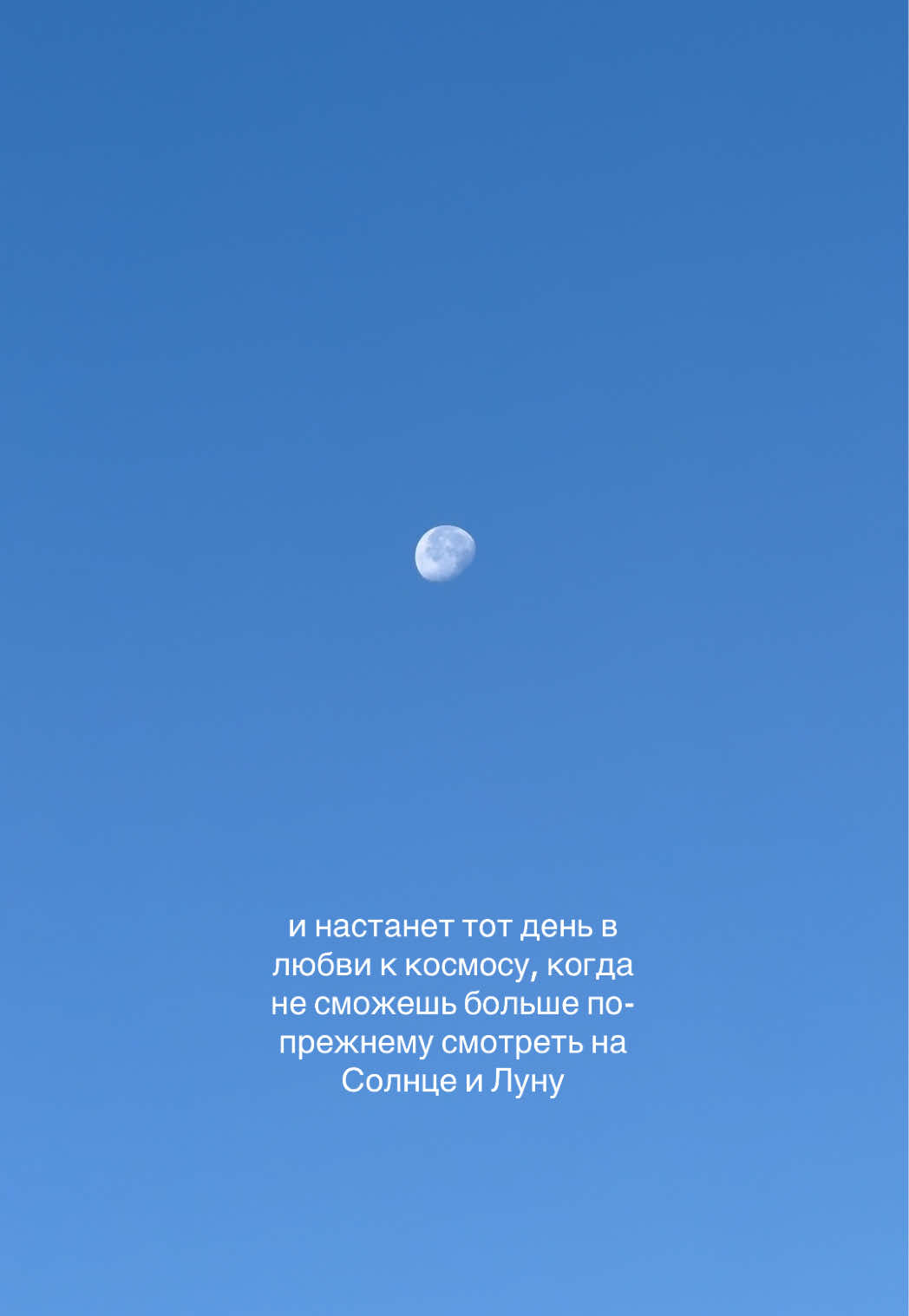 @Rrevn | Невероятность