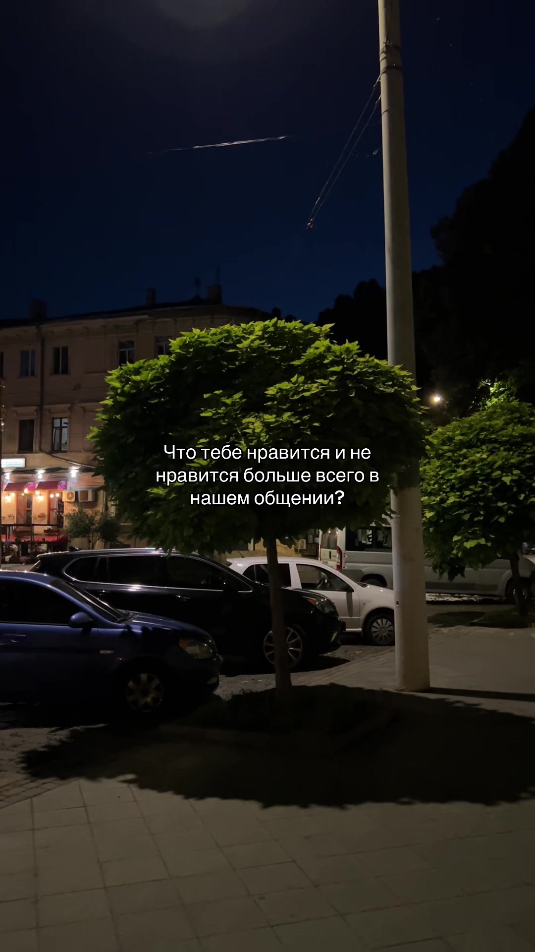 @набор мыслей