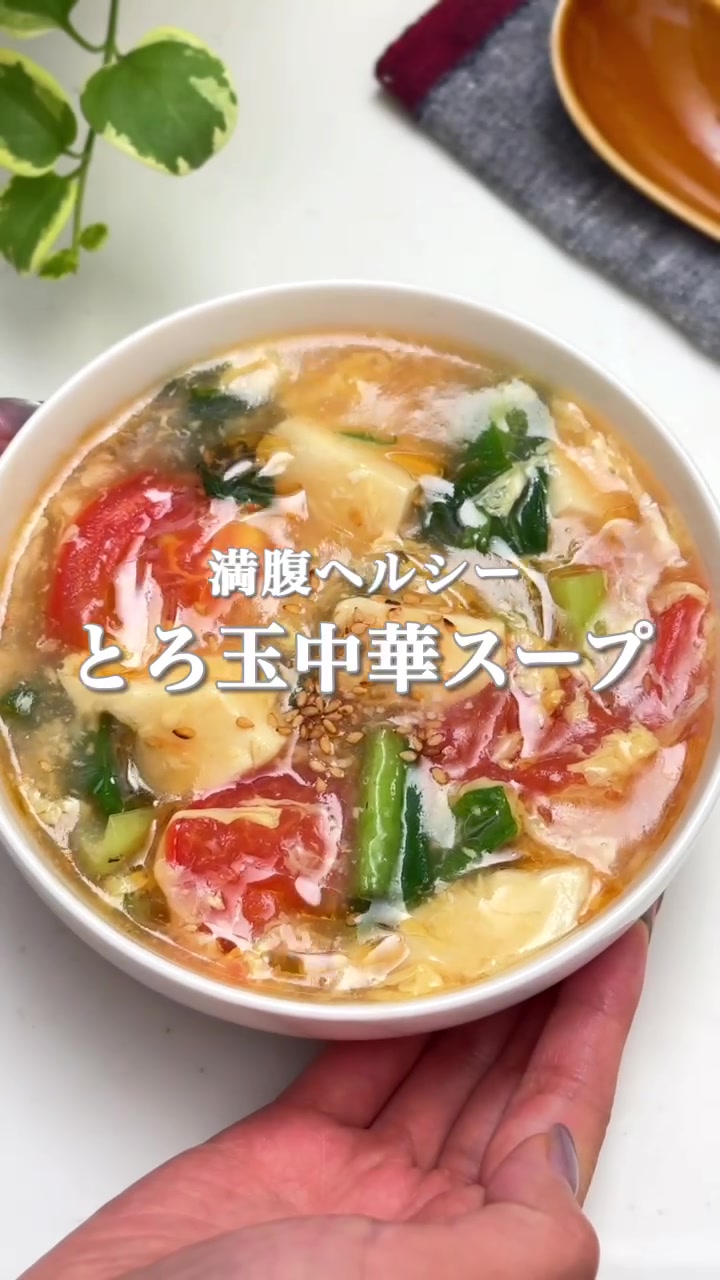 @maki | 今日の時短レシピ