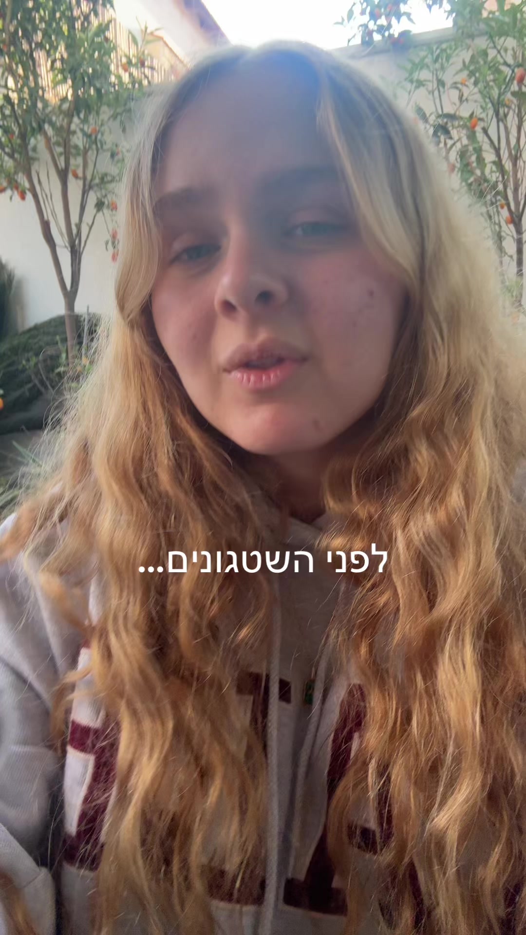 @tzevet_ari_2526🦁