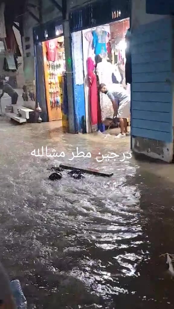 @❤️🔥أمونة❤️🔥