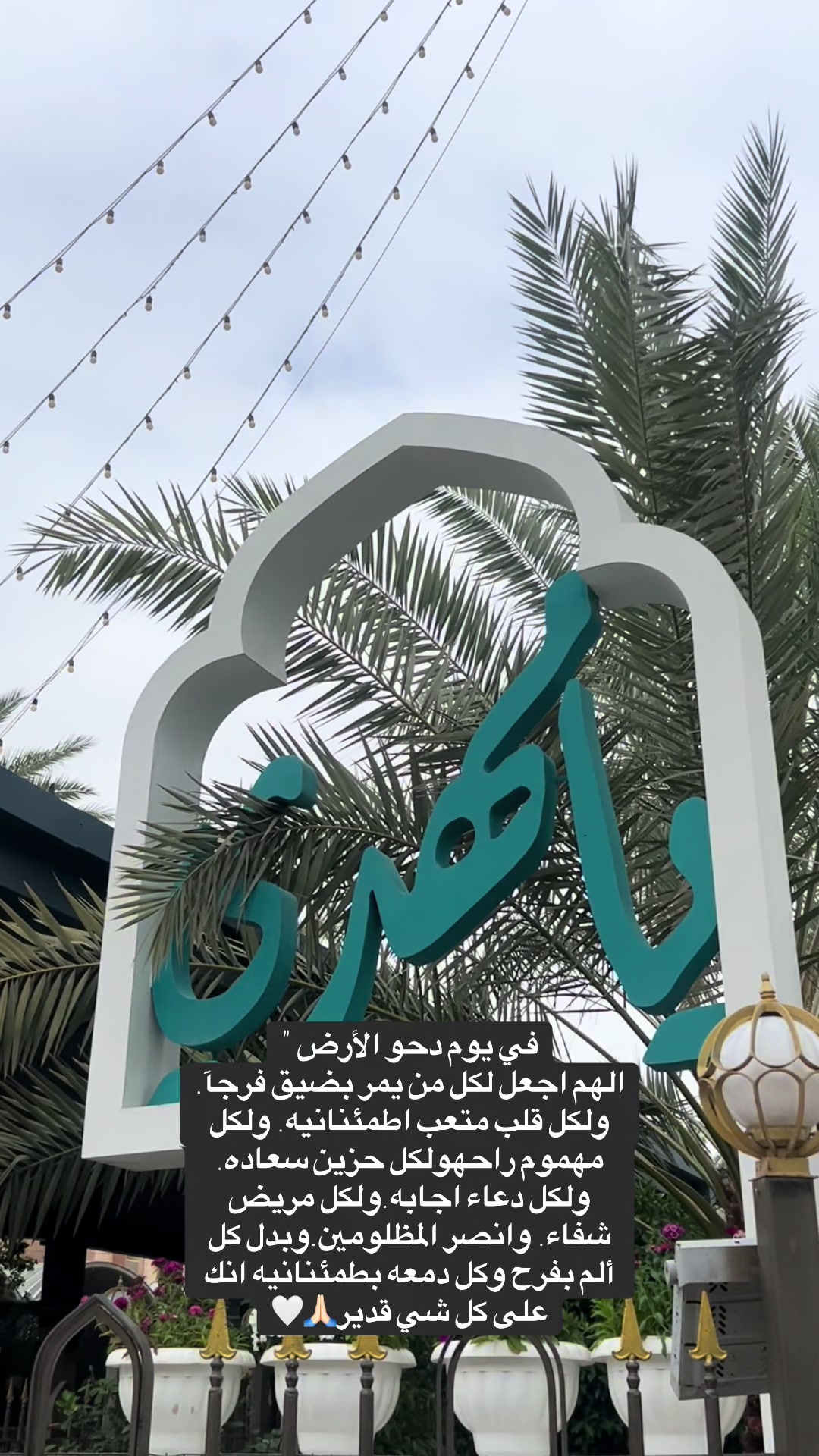 @: ᷂زهرَاءُ ༯ .