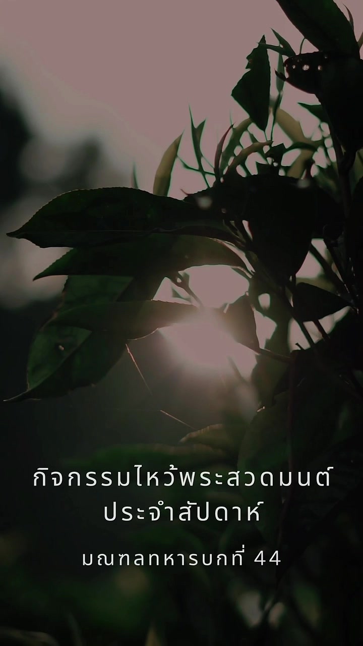 @ศูนย์ประชาสัมพันธ์ มทบ.44