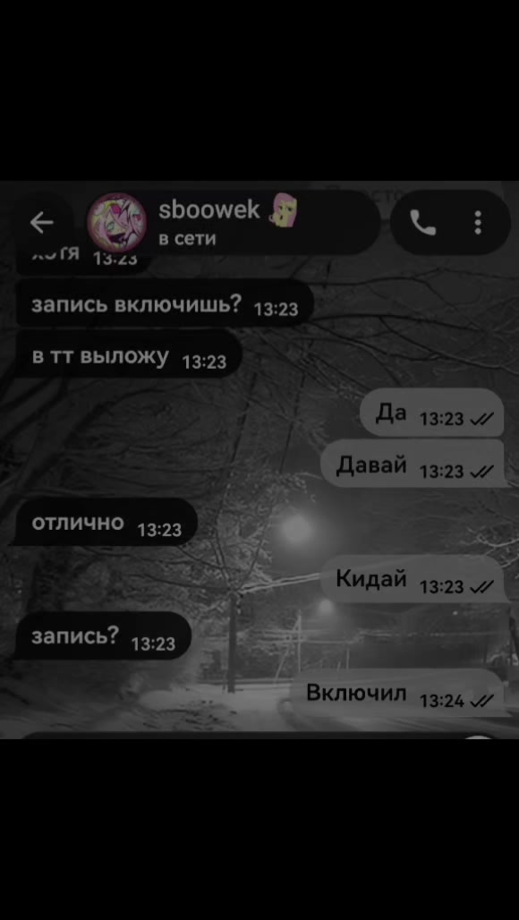@sboowek