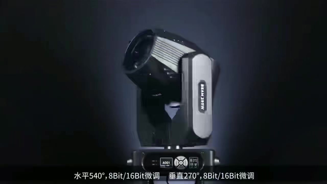 @艺森电子科技舞台灯光厂