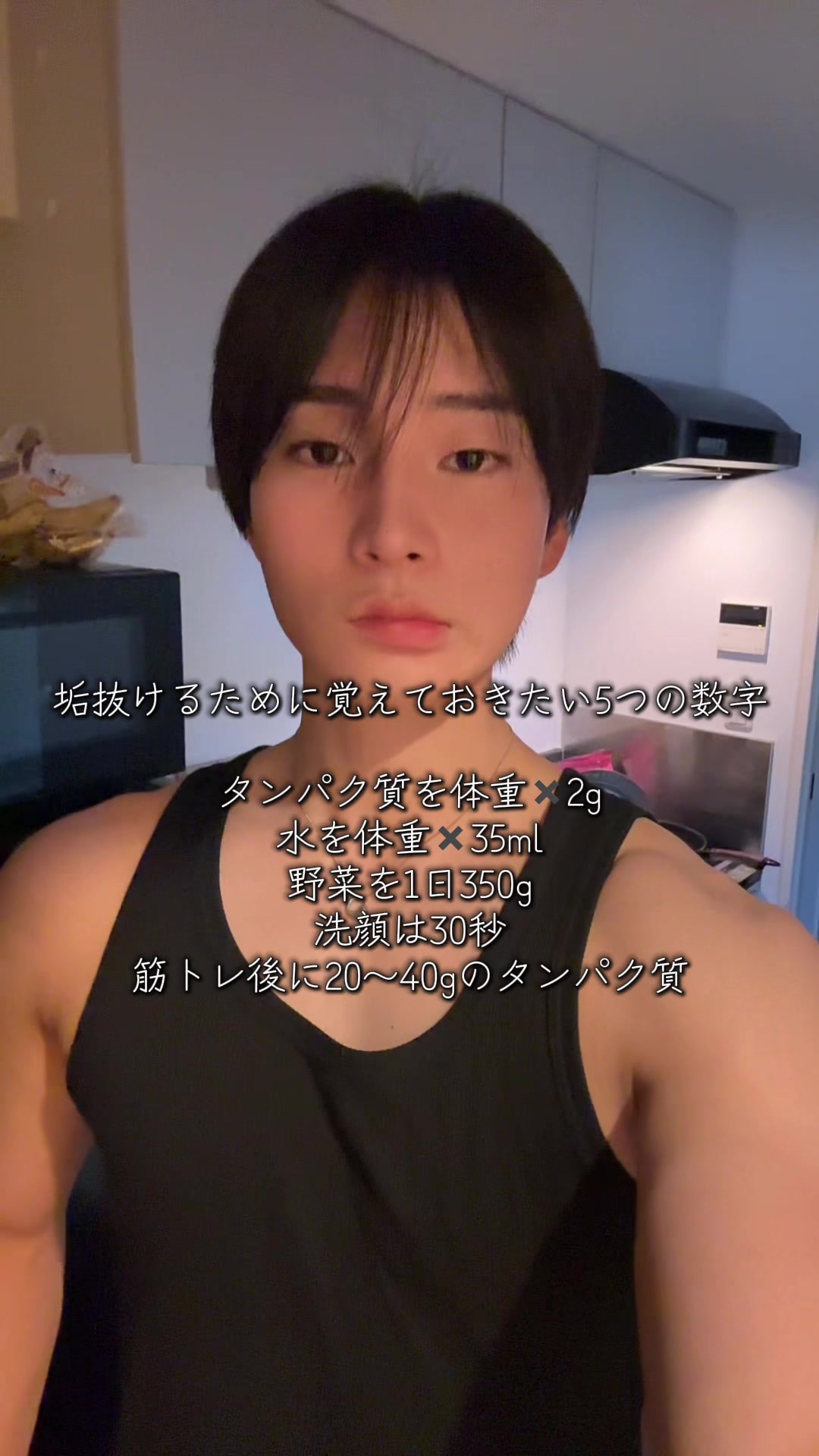 @ヌクレオチド(垢抜け)