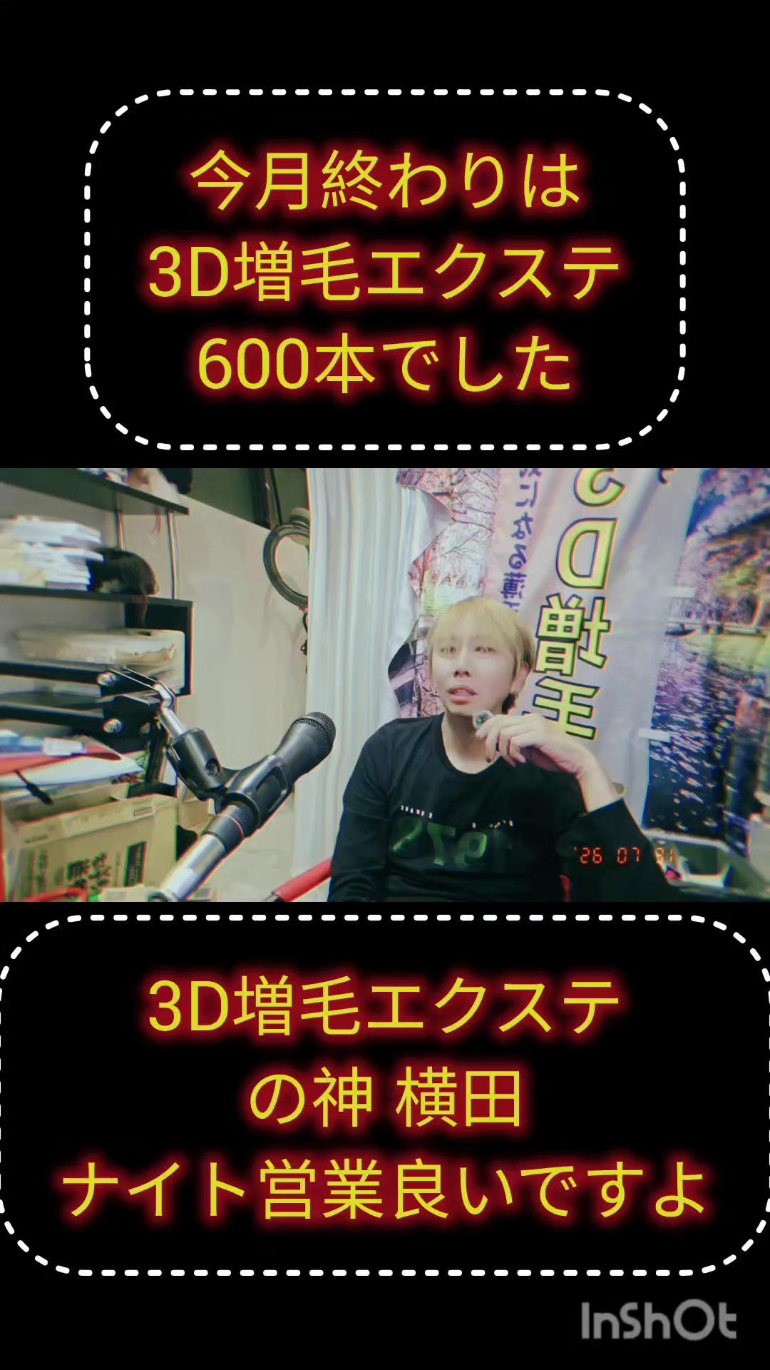 @ミッキーしゃちょー
