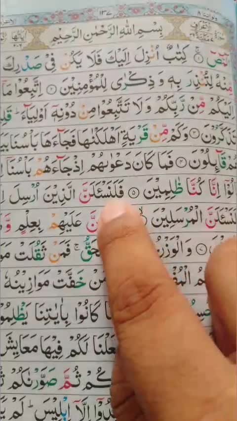 @🥀Hafiz Muddassar Al afasy🌹💞