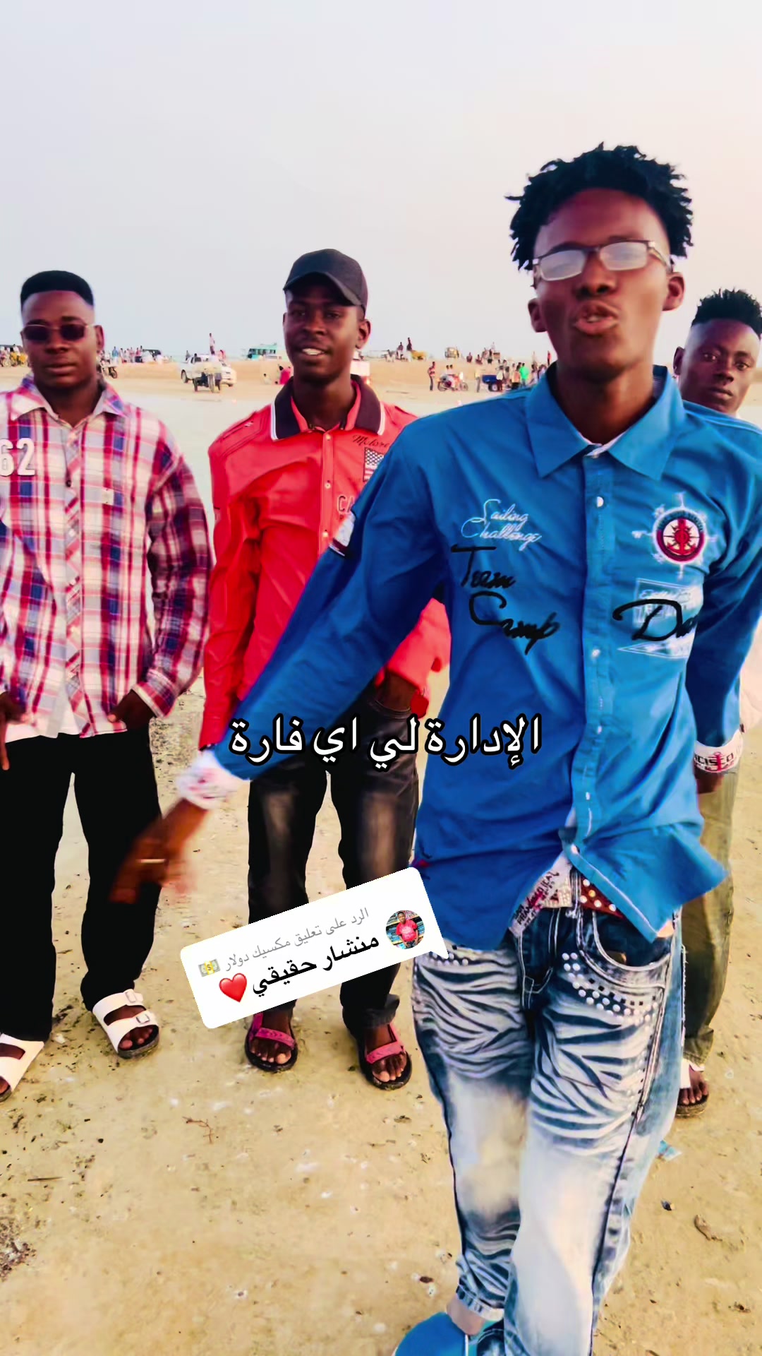 @منشار بانت ☠️☠️