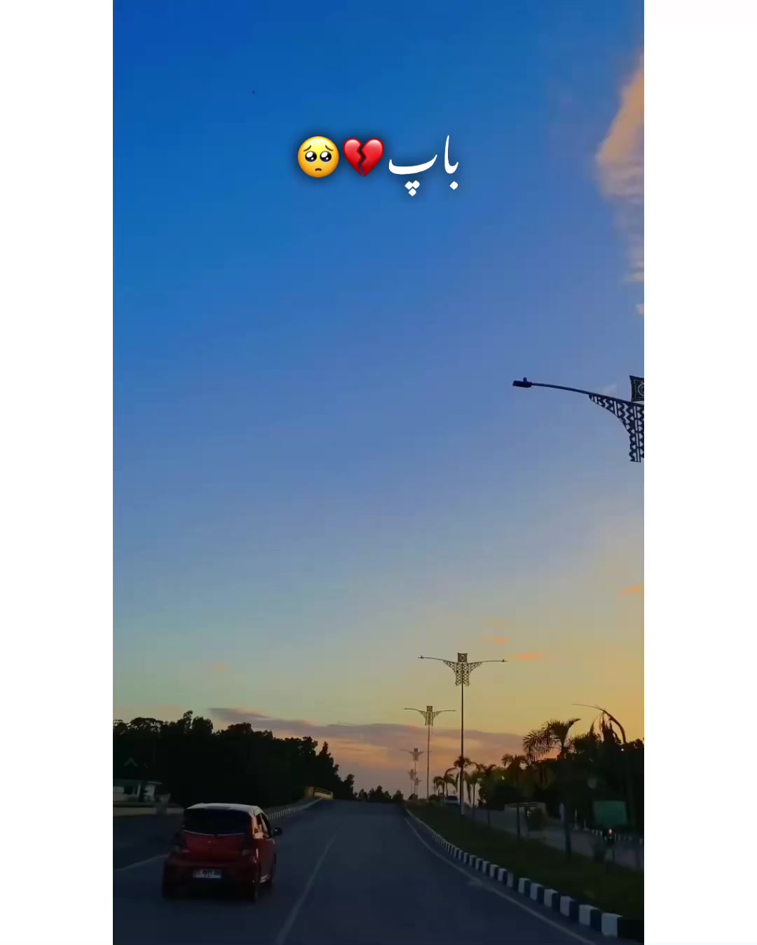 @⚜️𝐊𝐇𝐎𝐊𝐇𝐀𝐑❤️&zwj;🩹