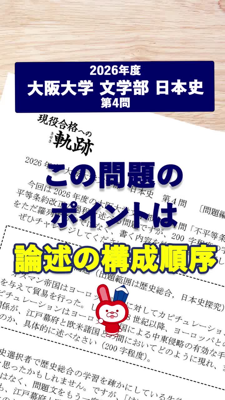 @アップ教育企画