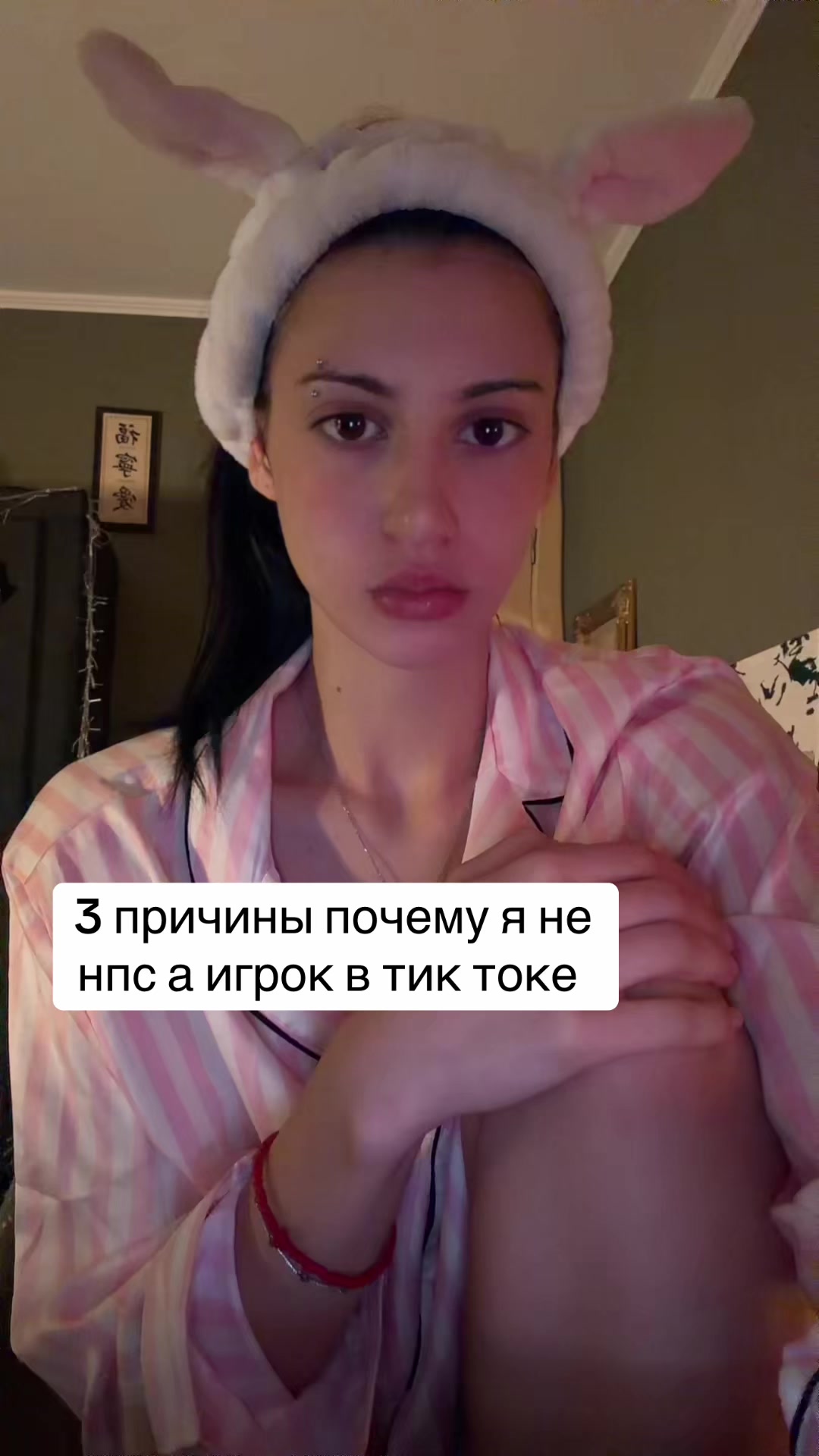 @стеша