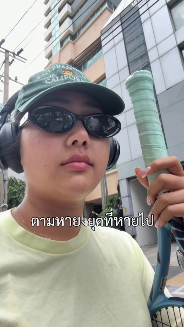 @sstella05 ที่ชื่อพลอย