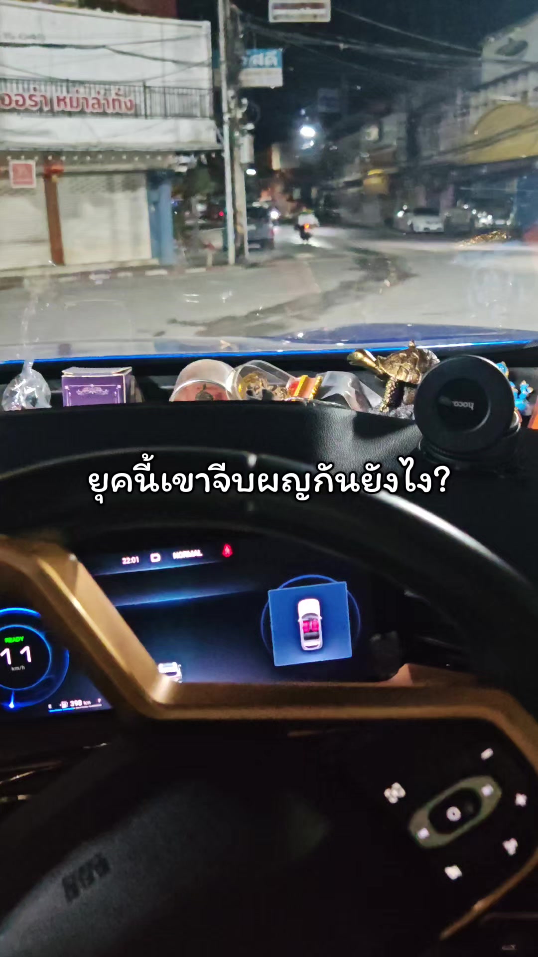 @พ่อหมอเปรมดูดวงฟรี