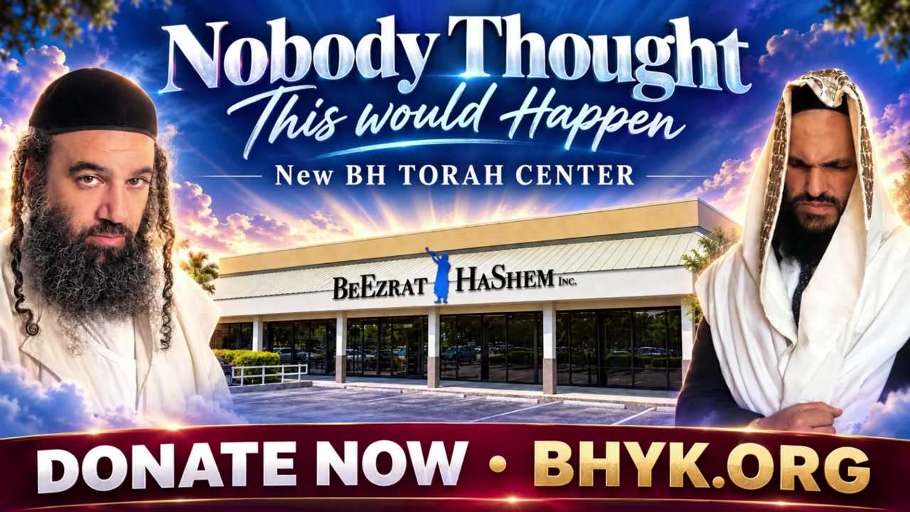 @Rabbi Reuven