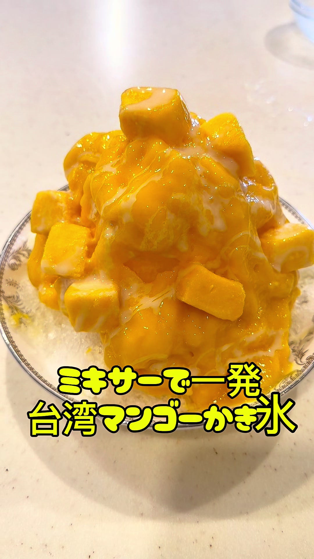 @みきママ