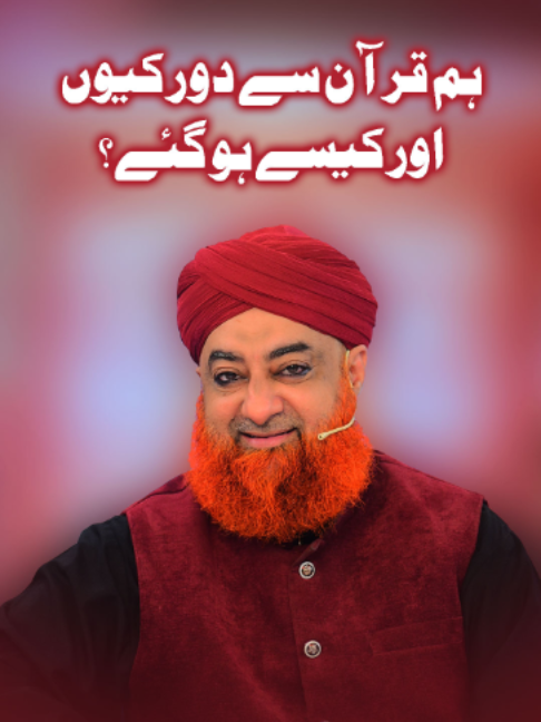 @ARY Qtv