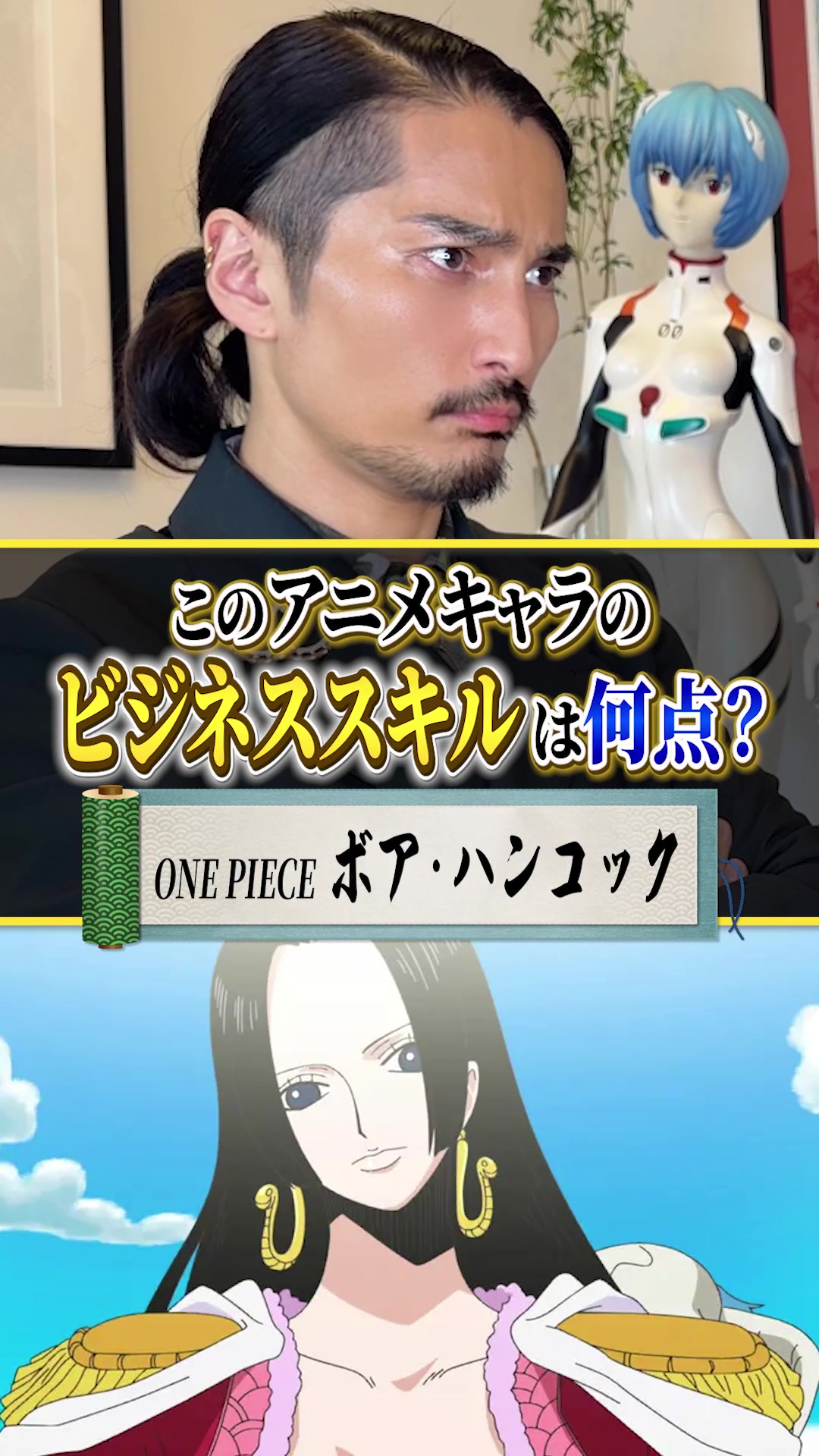 @アニヲタ榊󠄀原社長🎭💸